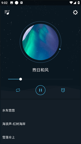 清风睡眠大师