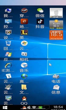 装酷神器正版