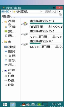 装酷神器正版