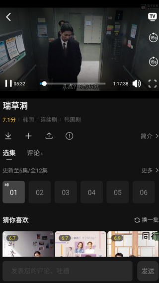 瓜子影视网页版