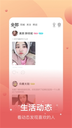 兔呼最新版本