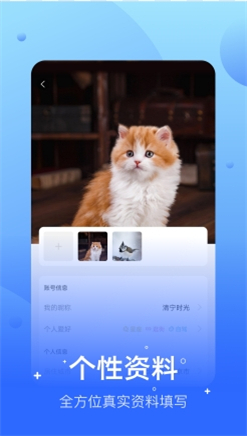 兔呼最新版本