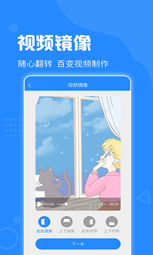 去水印神器免费版