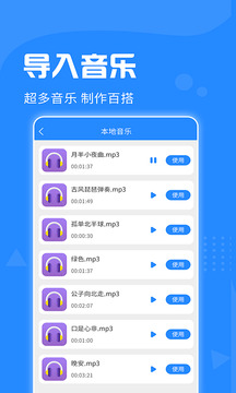 去水印神器免费版