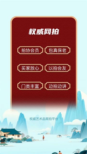 龘藏
