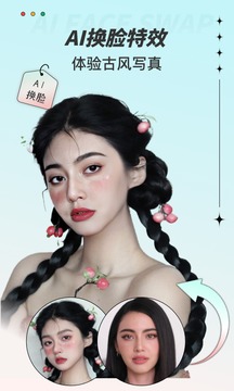 照片翻新免费版