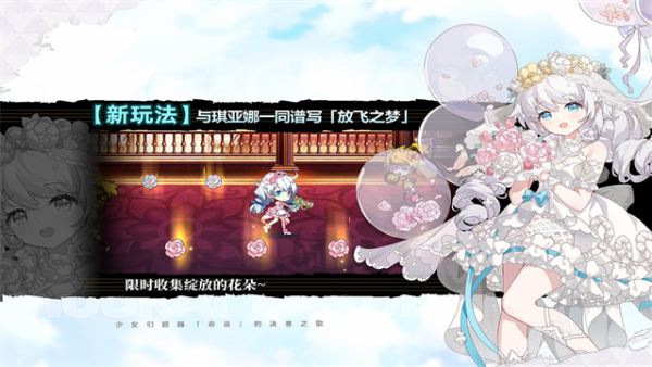 崩坏学园2九游服