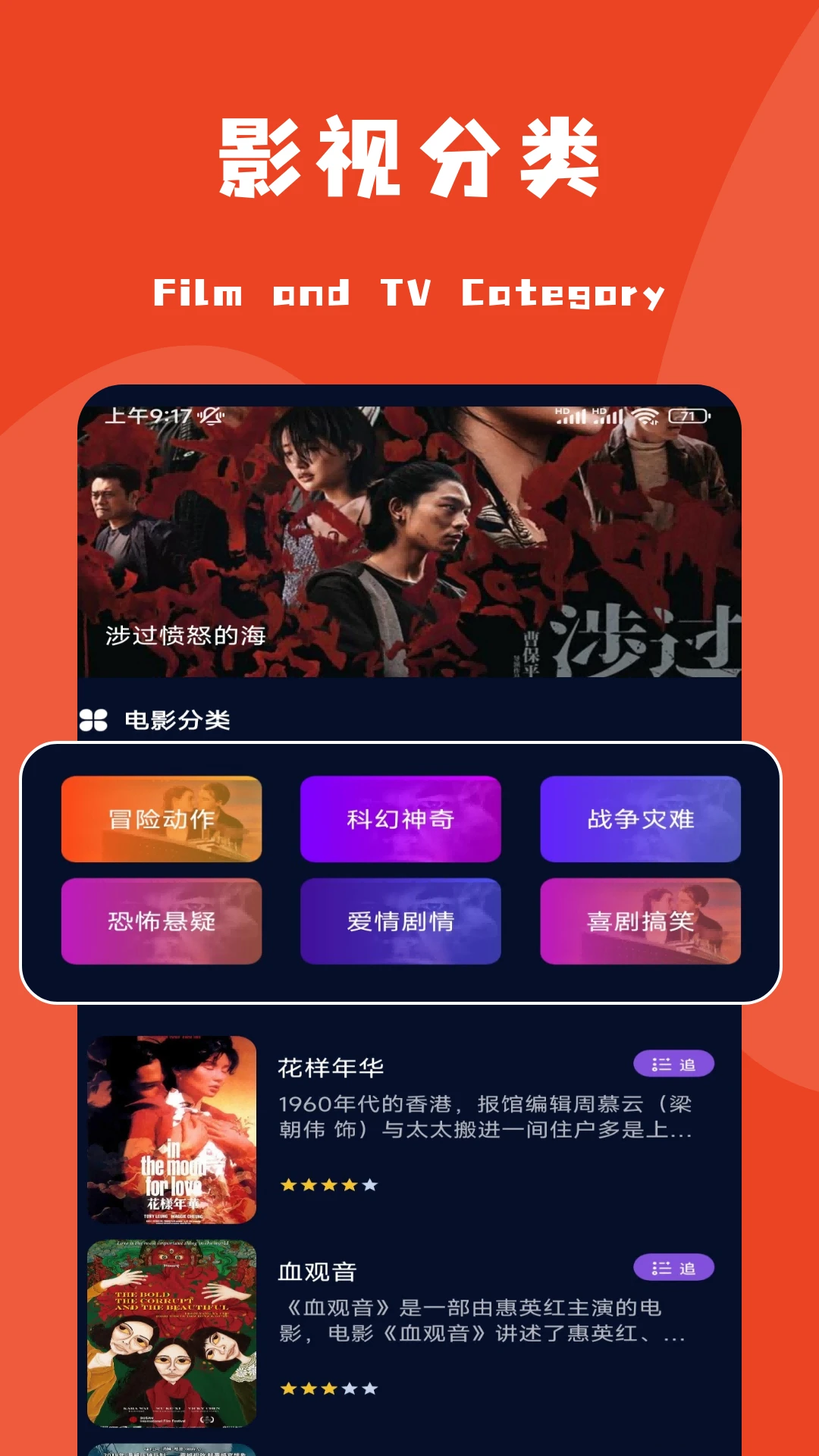 麦田影院最新版本