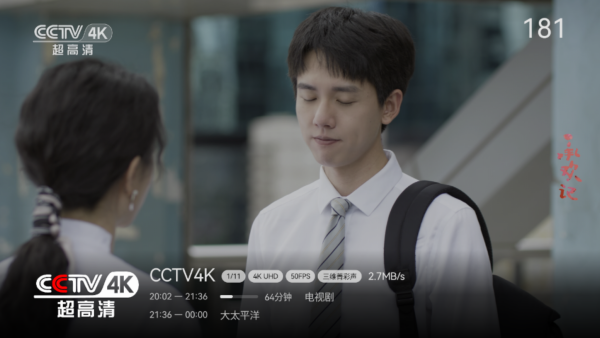 小飞电视最新版本