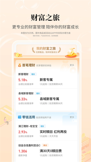 桂林银行