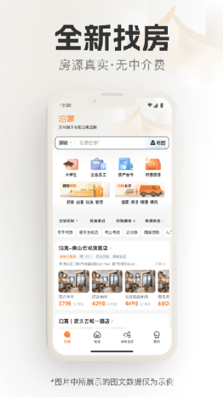 泊寓