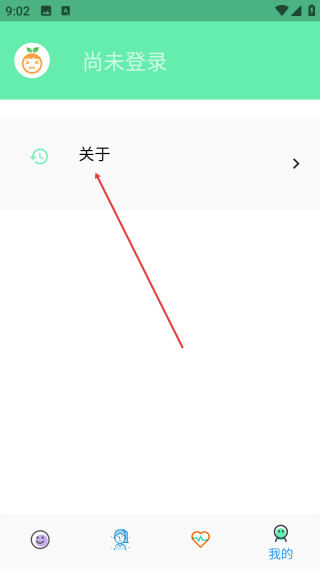头像表情包