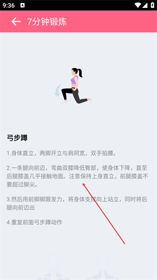 朝拾