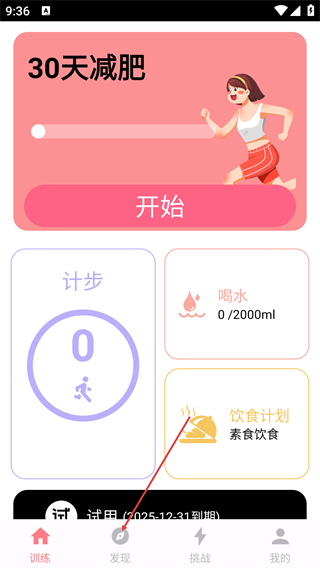 朝拾