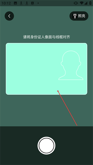 小象超市骑士