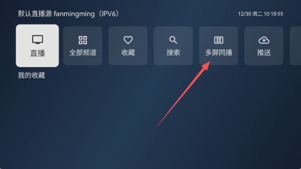 天光云影tv版