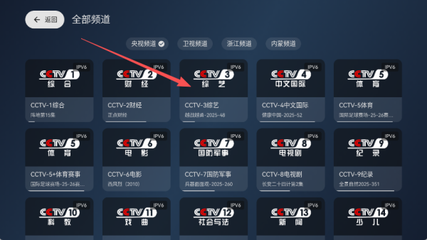 天光云影tv版