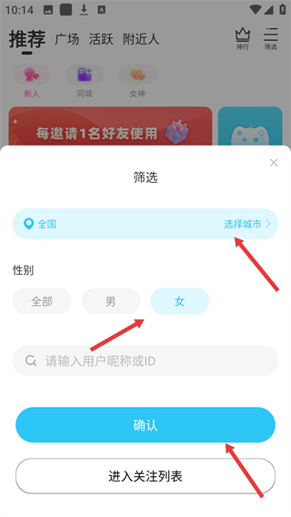 兔呼
