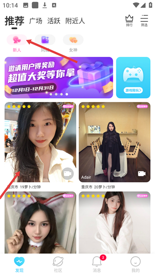 兔呼