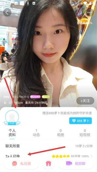 兔呼