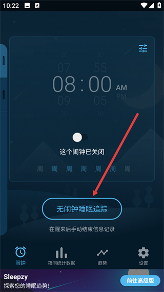 Sleepzy