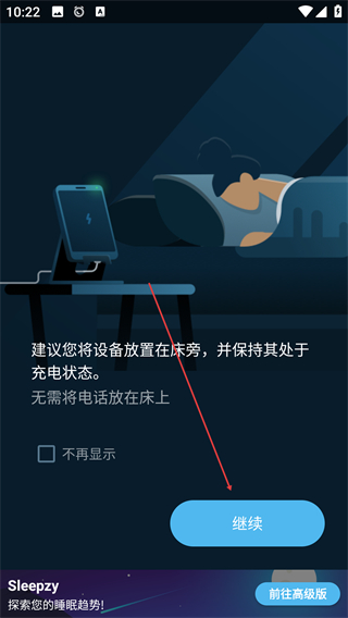 Sleepzy