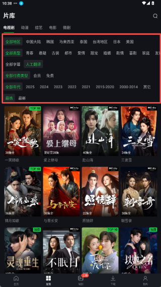 iQIYI国际版