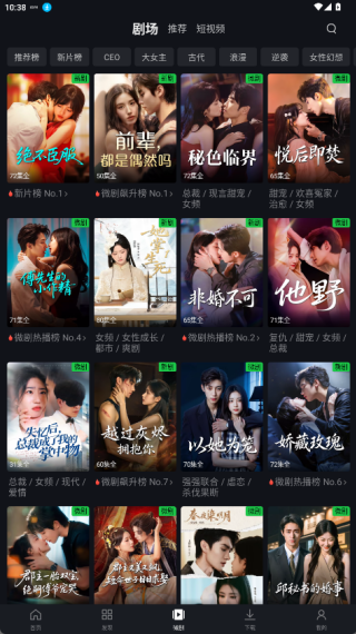 iQIYI国际版
