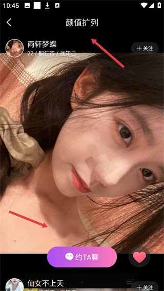 即甜漂流瓶旧版本