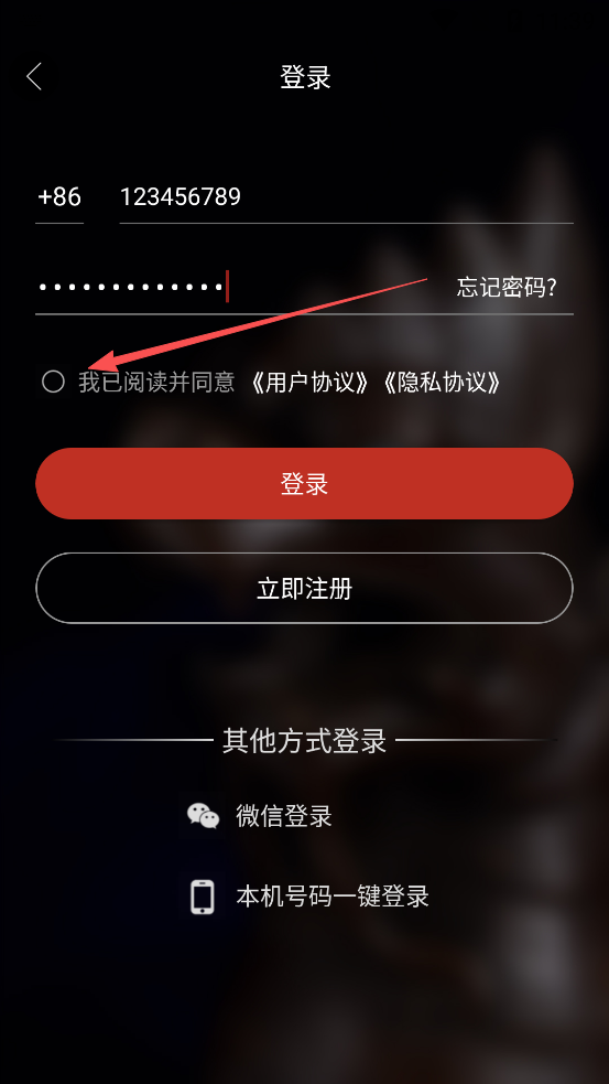 龘藏