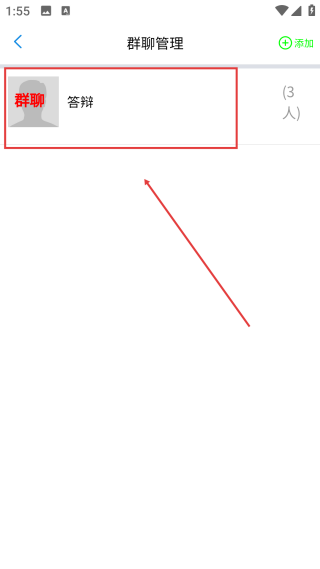 角色对话生成器