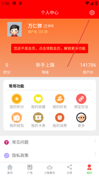 角色对话生成器网页版