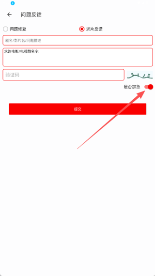 云云视频无广告版