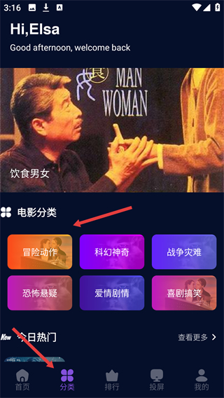 麦田影院最新版本