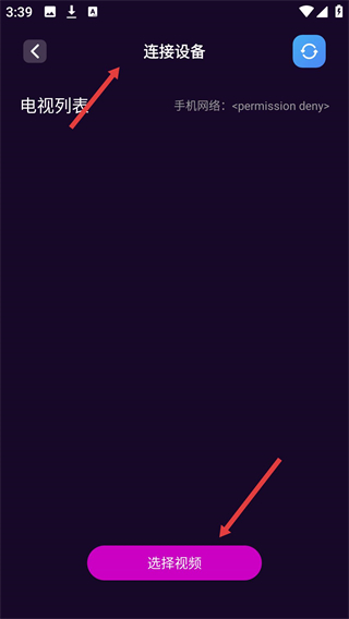 追剧达人网页版