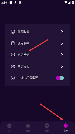 追剧达人网页版