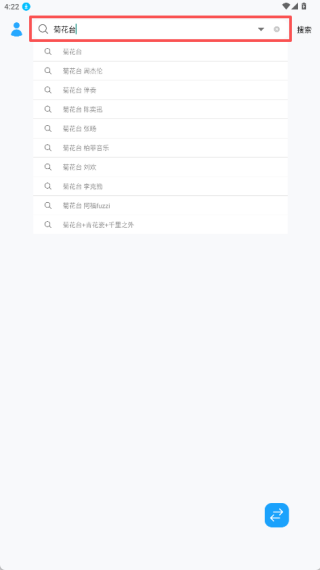 苏澜音乐最新版本