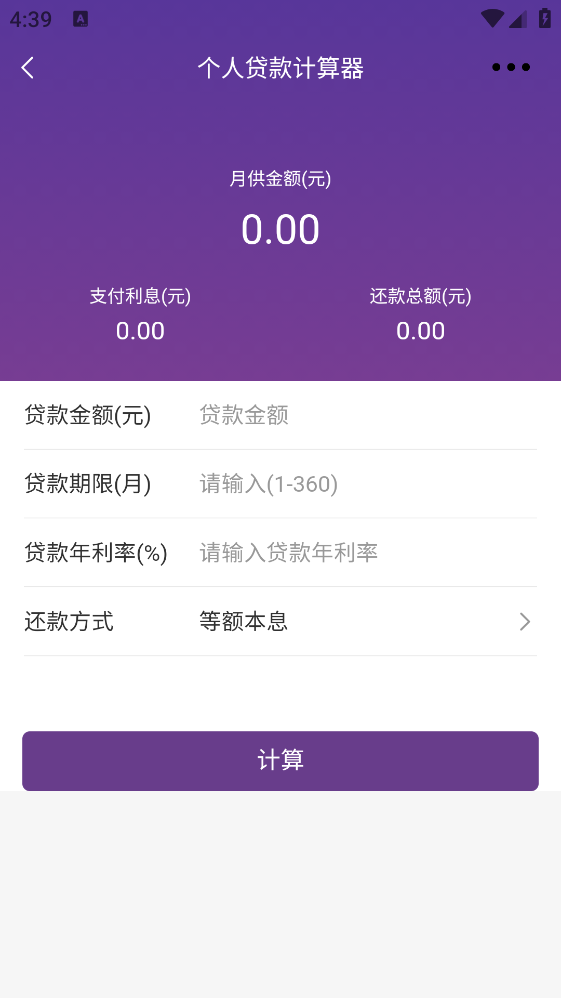 桂林银行