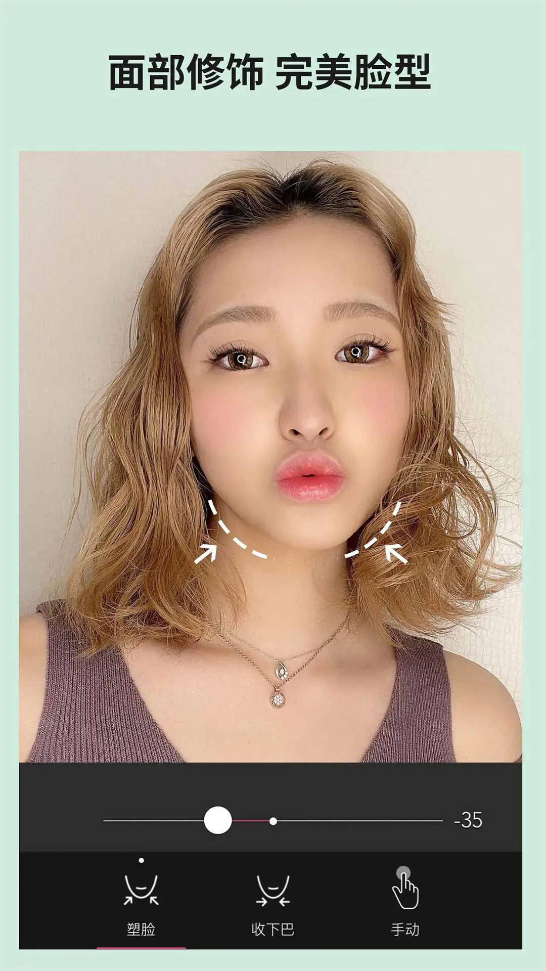 玩美相机免费版