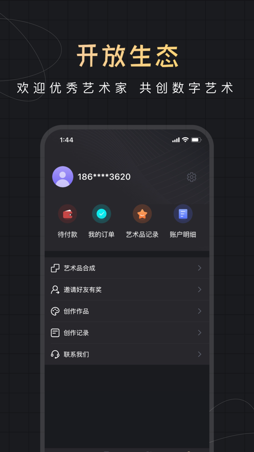 米塔