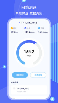 文件管理最新版本