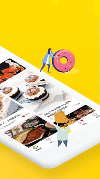 爱抢购app