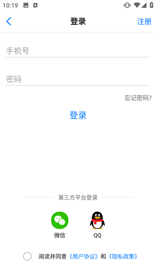 不厌书法免费版