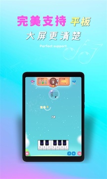 梦谱五线谱乐理网
