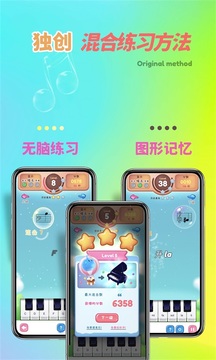 梦谱五线谱乐理网
