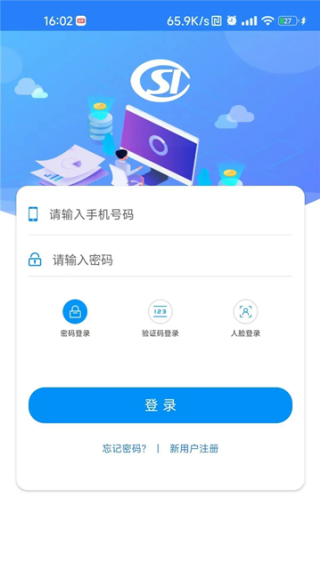 河南社保