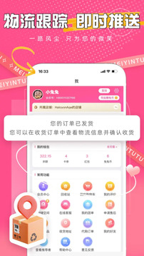 美印兔兔照片书