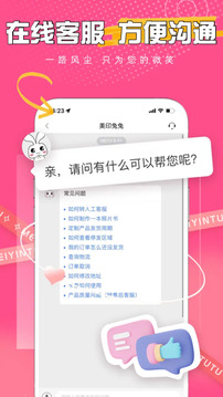 美印兔兔照片书