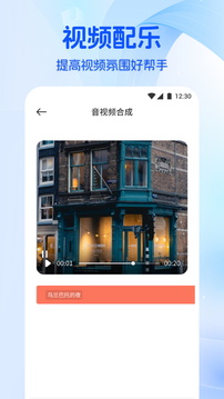 音乐时刻