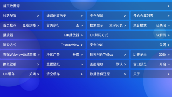 MediaBox